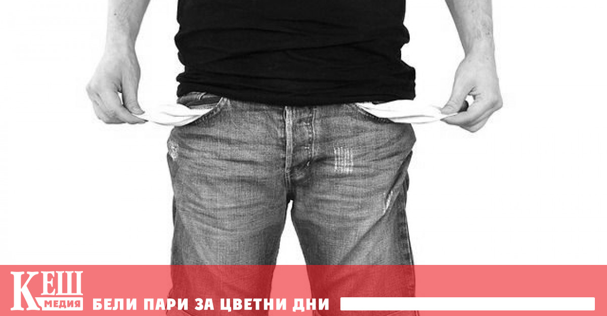 Кой е уязвим клиент за снабдяване с електроенергия и кои