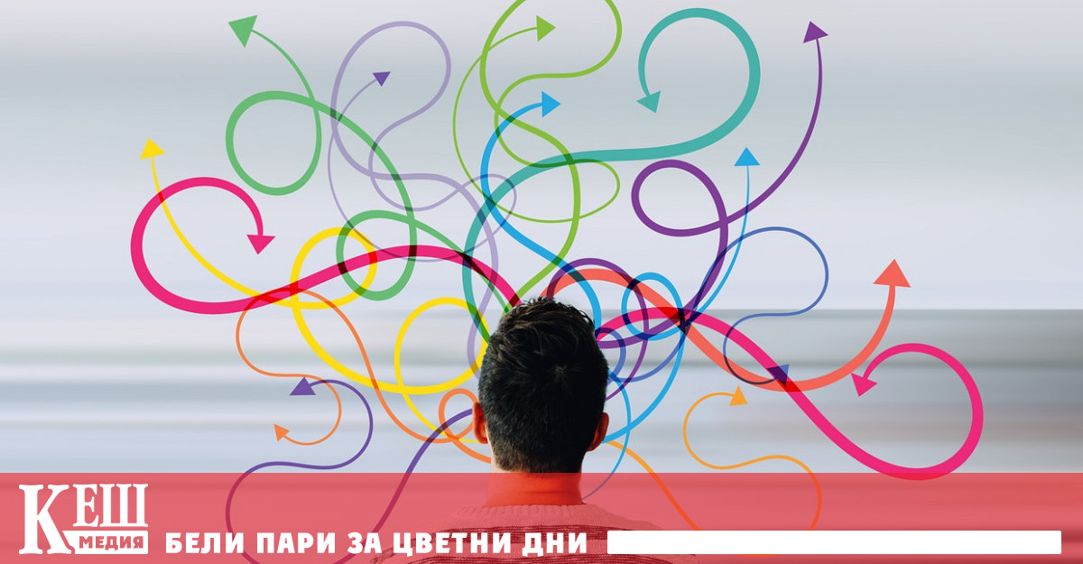 Чувствали ли сте някога че колкото повече се опитвате да