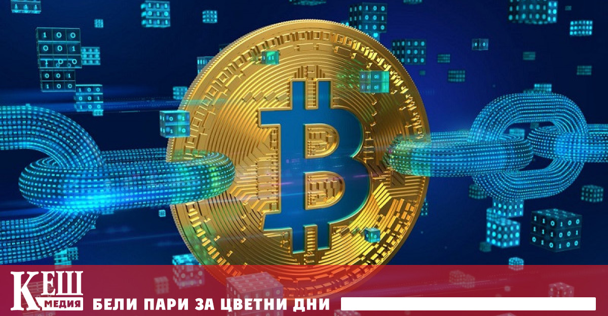 Според последно проучване добивът на биткойни процес който привлича