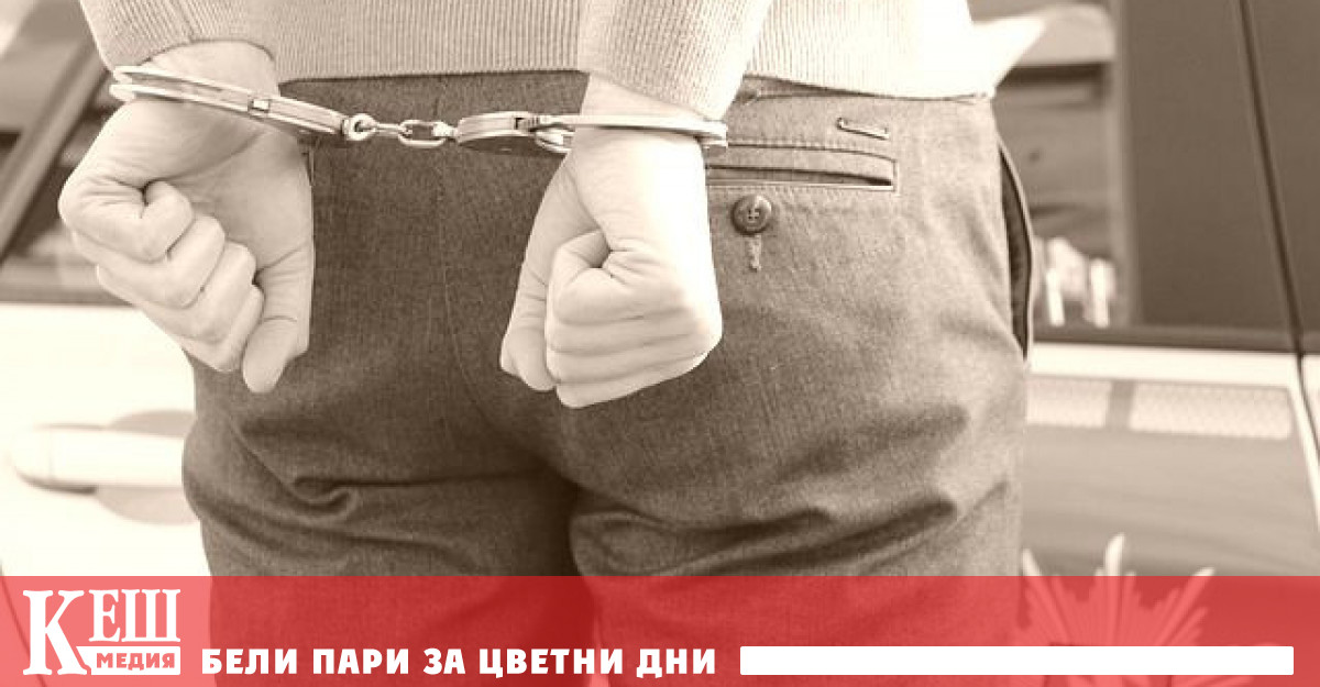 Оперативната част на операцията е проведена между 13 и 18