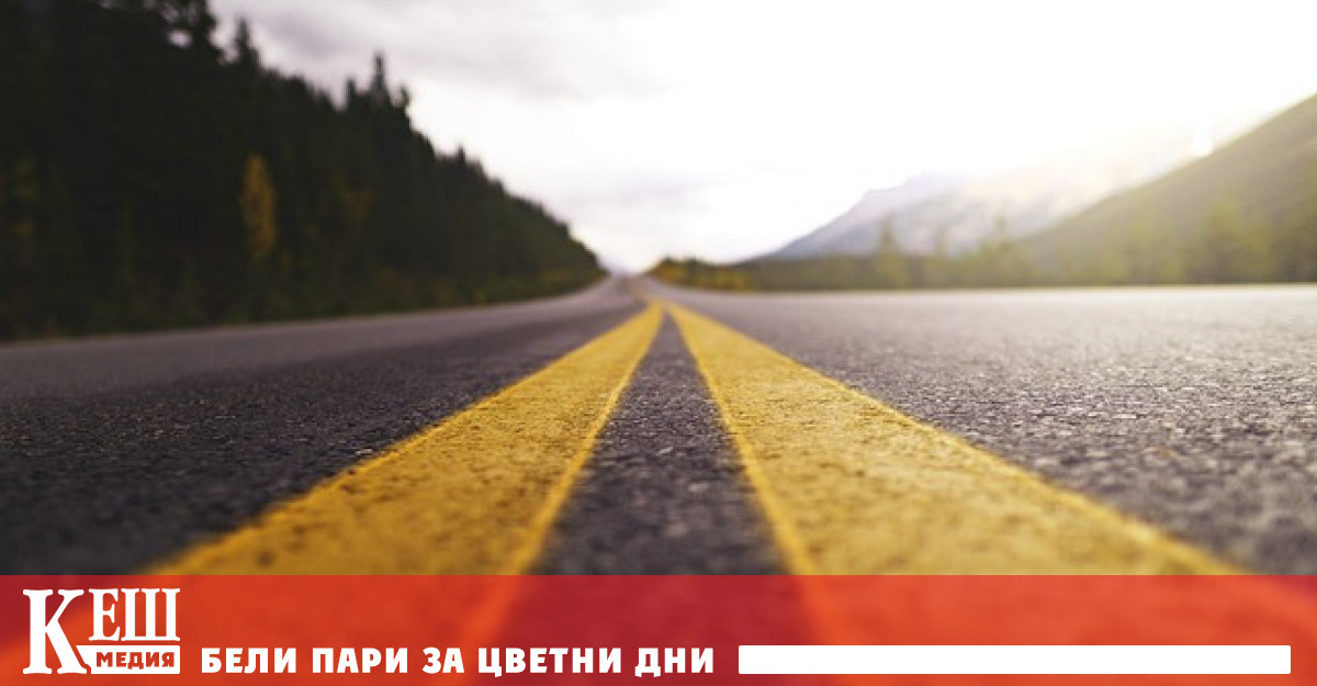 На заседанието бяха представени усилията на българските власти за предприемане