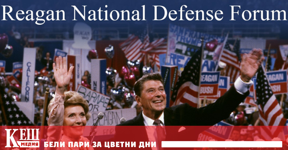През последните няколко години институтът публикува годишнотото си проучване с