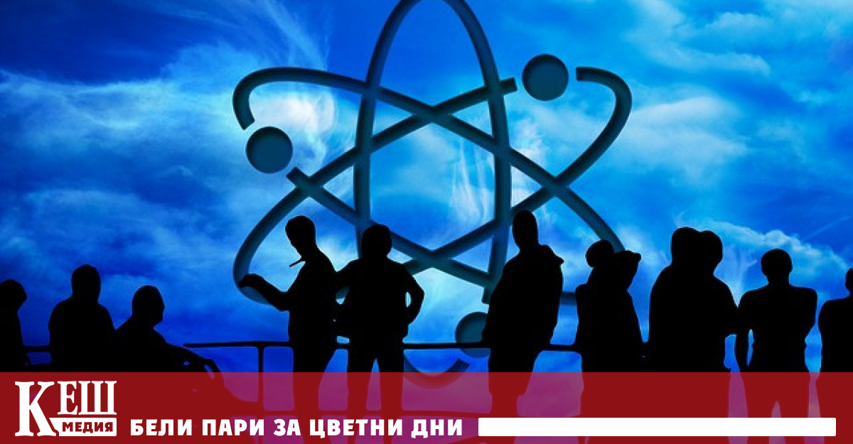 В декларацията се подчертава важната роля на ядрената енергетика за