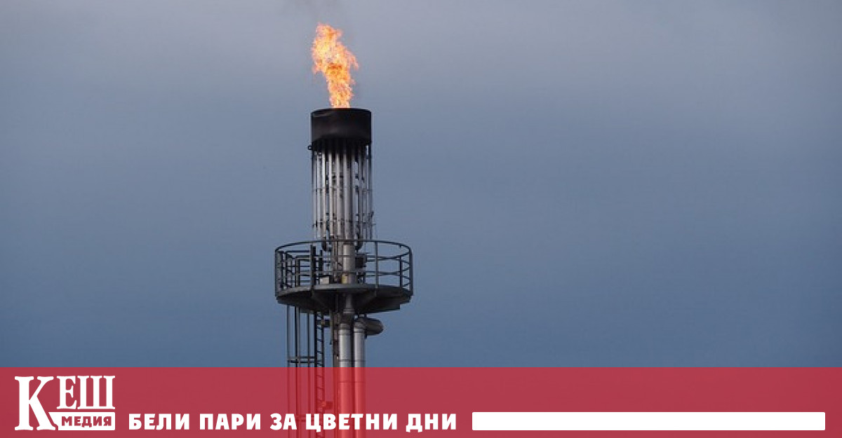 Снимка: Благодарение на санкциите САЩ спечелиха над 50 милиарда евро от продажби на газ в ЕС