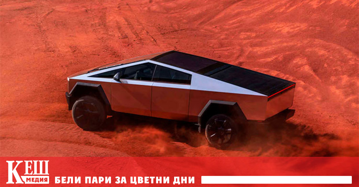 Изминаха четири години от обявяването на полигоналния електрически пикап от