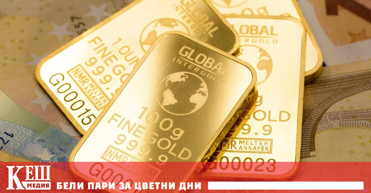 Стойността на златото в понеделник сутрин нараства с близо 1