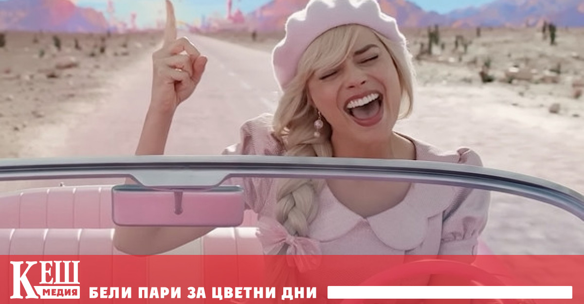 Сред номинираните са британският крал Чарлз III руският президент Путин