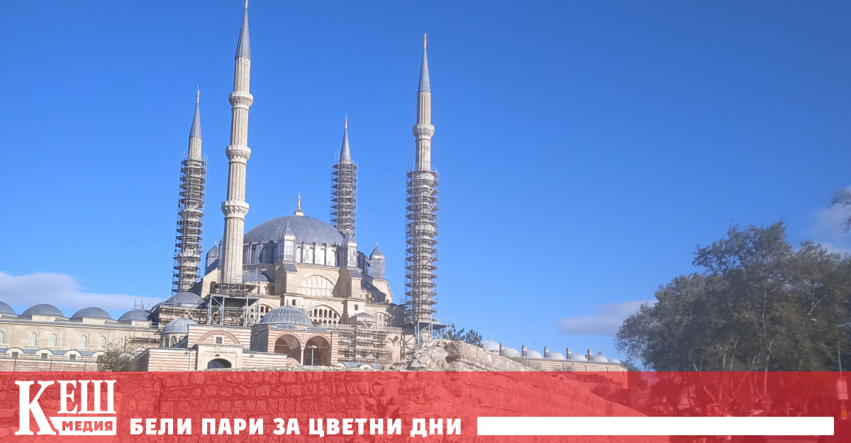 Югоизточната ни съседка отдавна е предпочитана дестинация на българите за