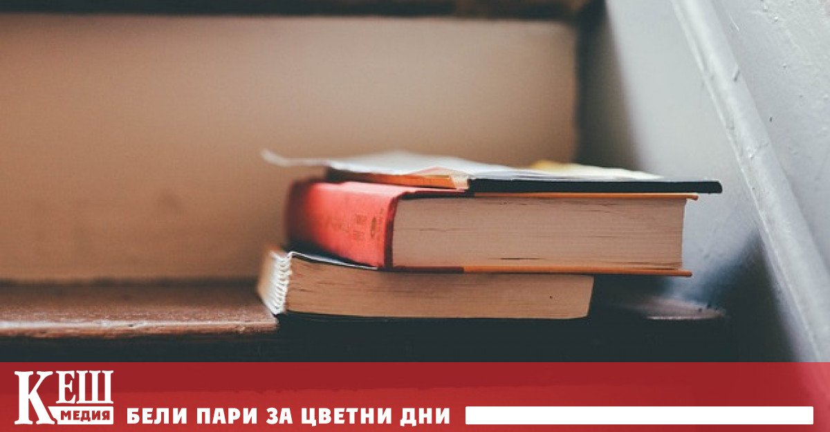 Средствата които днес одобри правителството се предоставят въз основа на