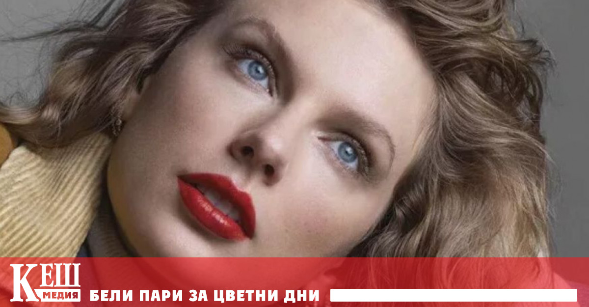 Певицата Тейлър Суифт изпревари Владимир Путин китайския президент Си Дзинпин