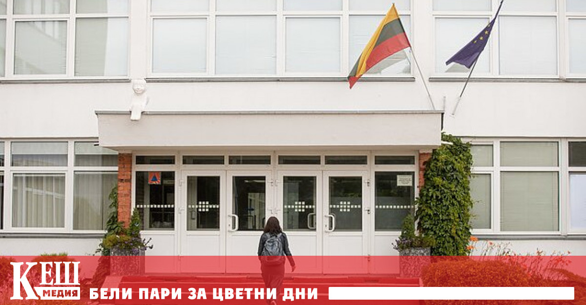 За последната порция фалшиви сигнали за бомби докладваха вчера сутринта