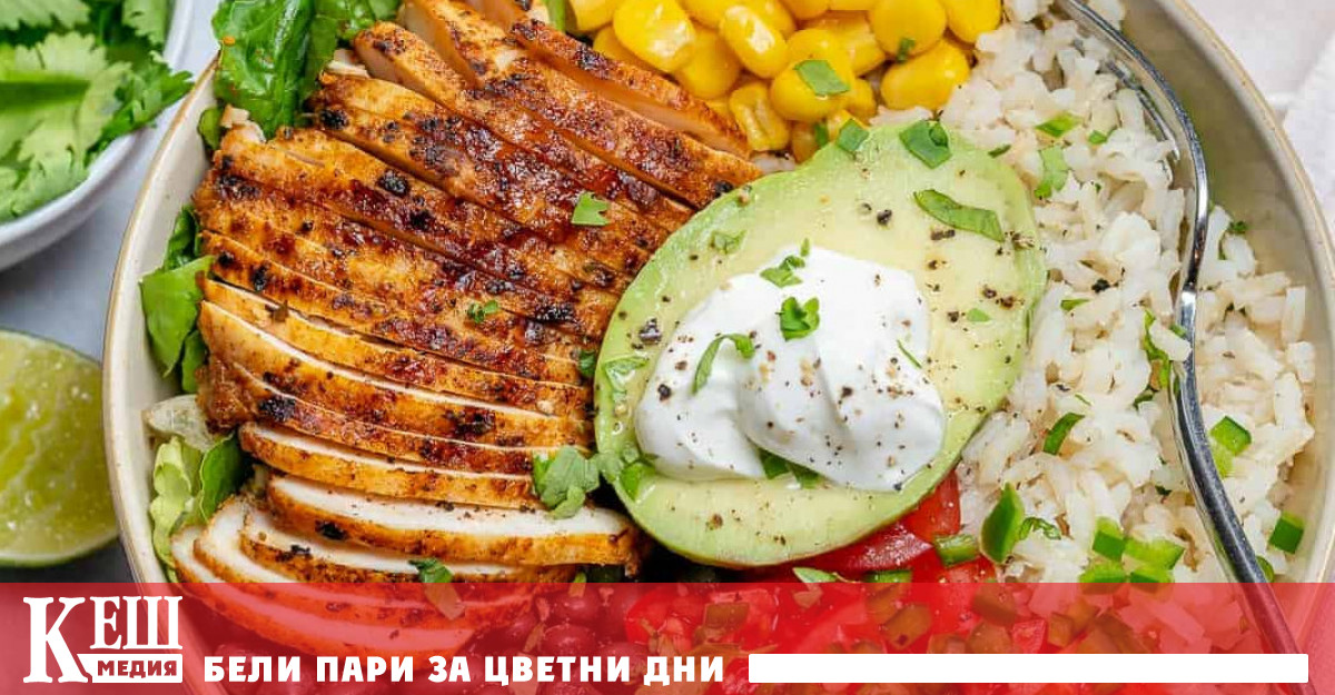 Здравословната версия на традиционното мексиканско ястие съдържа пиле ориз боб