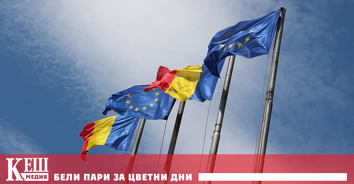 Д р инж Димитър Белелиев става почетен консул на Румъния в