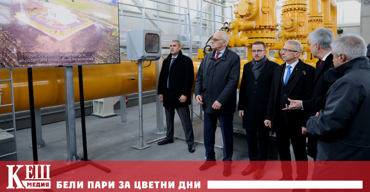 Снимка: Междусистемната газова връзка България-Сърбия е енергийна сигурност за целия регион