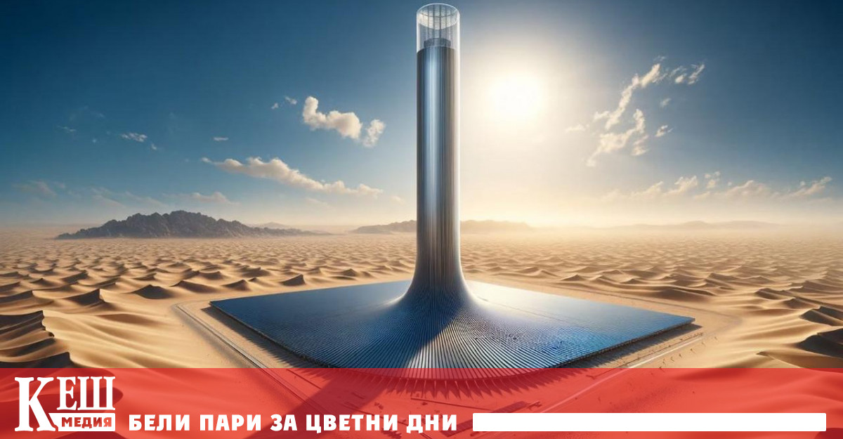 TTSS съчетава две технологии типа кула в единна конструкция слънчева
