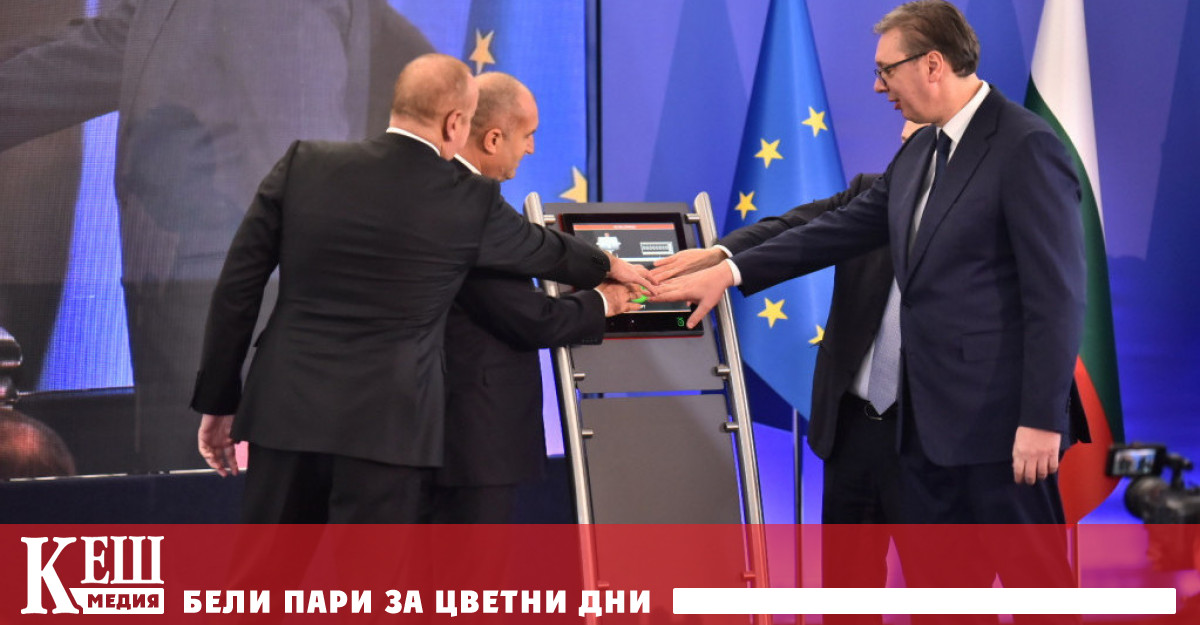 Президентът на Сърбия по рано заяви че с пускането на интерконектора