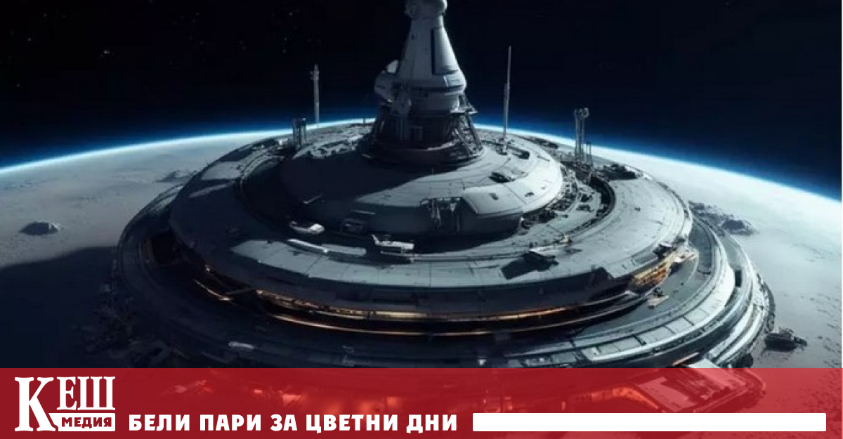 2024 година ще стане астрономически блокбъстър с поредица от мисии