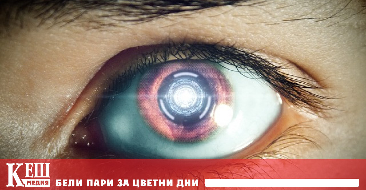 Човечеството може скоро да загуби контрол над изкуствения интелект ИИ