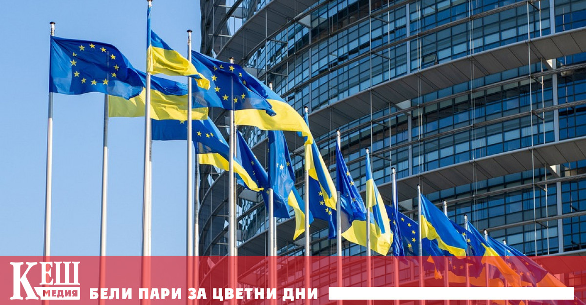 Ако Евросъюзът не вземе решение за отпускането на 50 милиарда