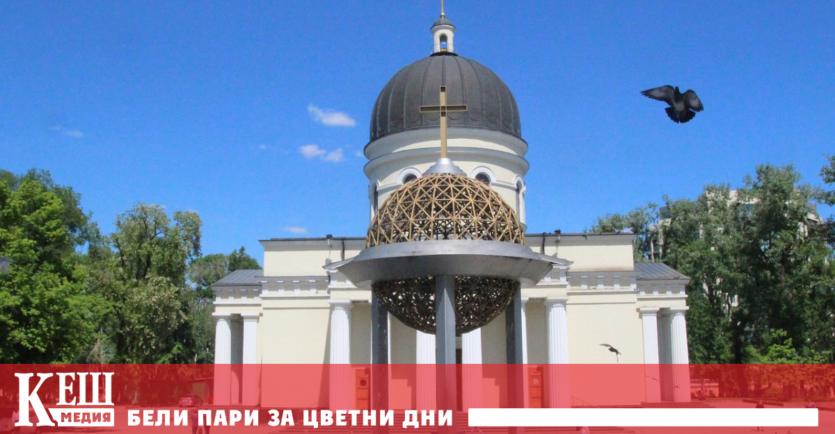 Молдова е изпълнила почти всички препоръки на Европейската комисия за