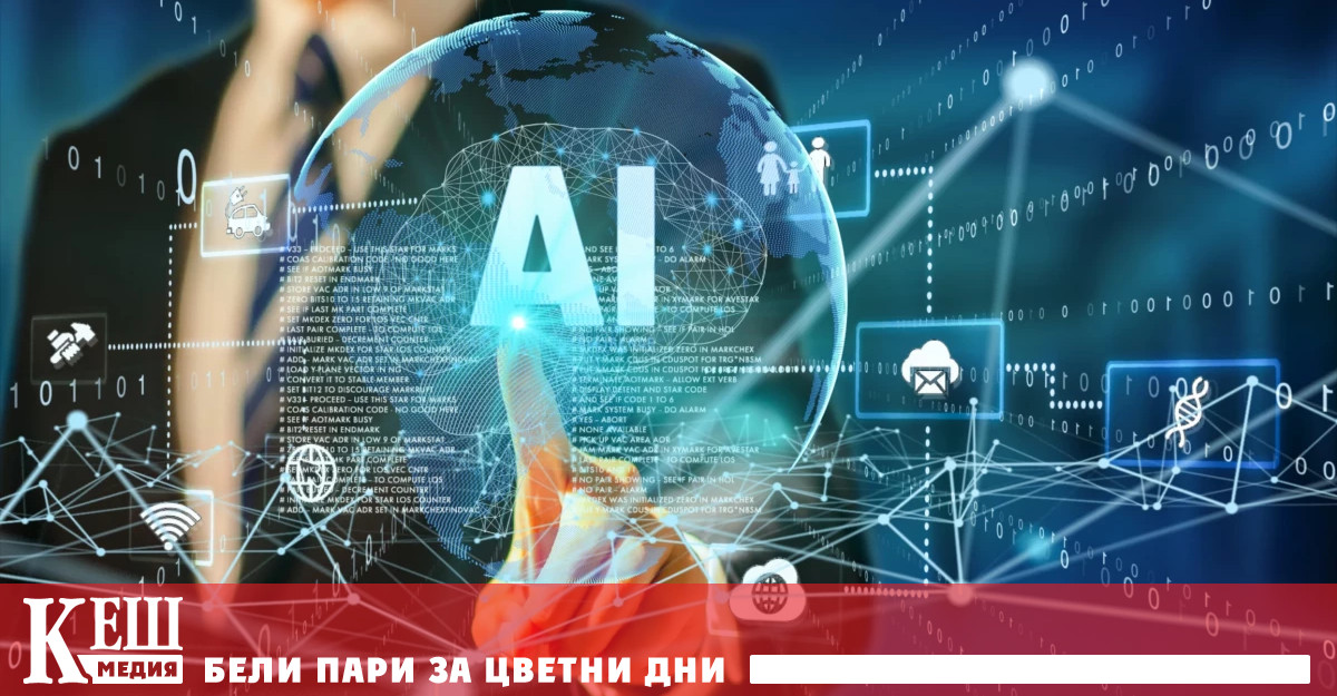 Такова сравнение направи Вирджиния Дигнум член на Консултативния комитет на