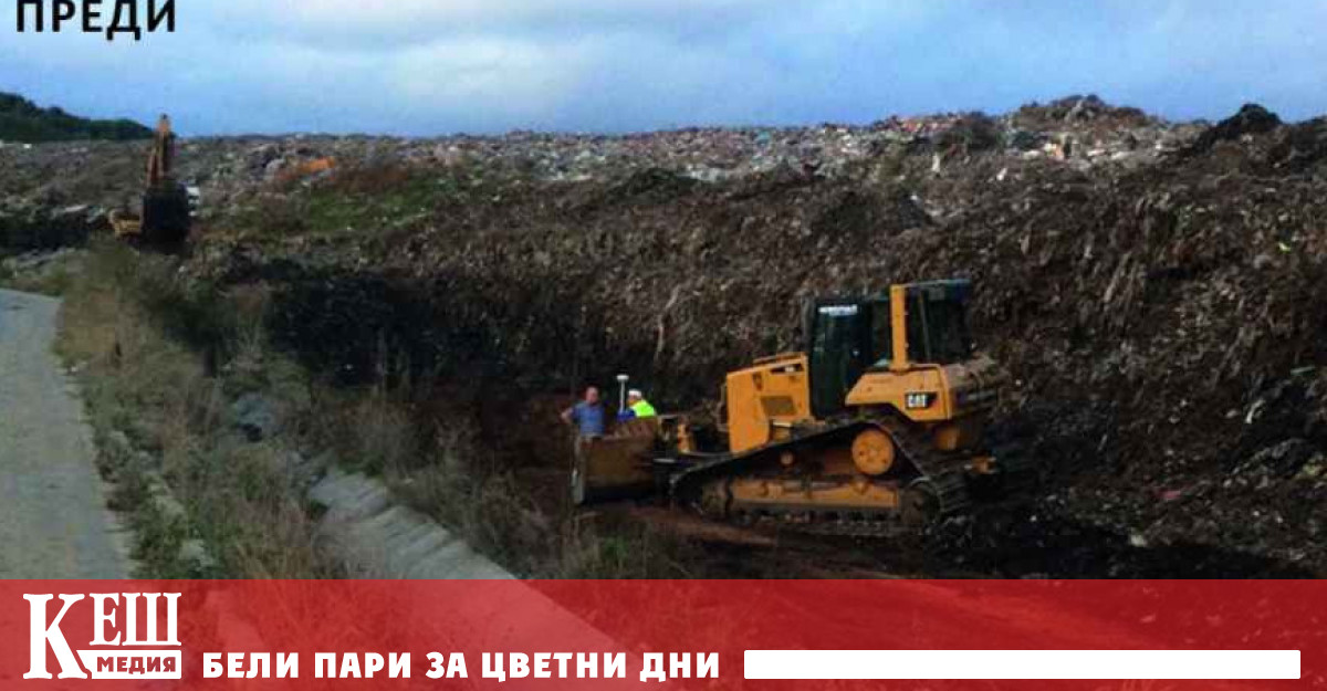По проекта са рекултивирани над 30 общински депа за неопасни
