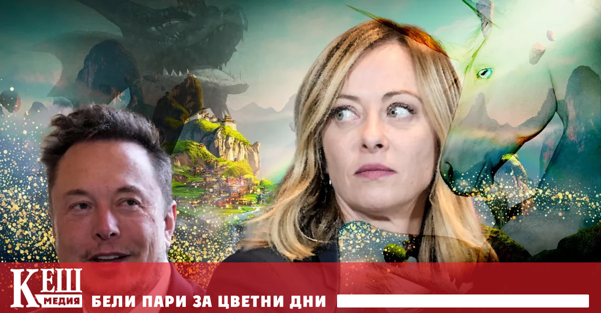 През 1998 г когато Мелони все още е неизвестна фигура