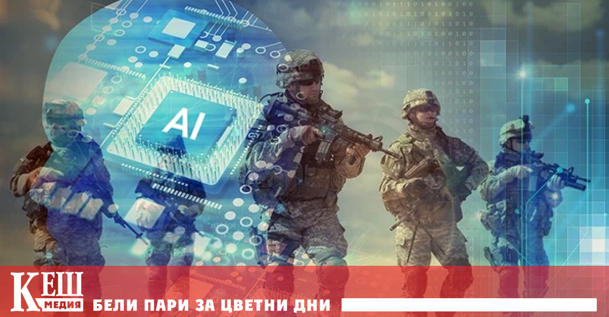 Особено тревожно е че изкуственият интелект ИИ е дал не