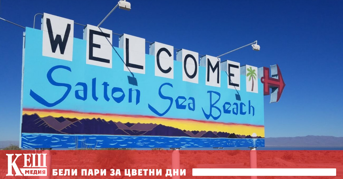 Откритието е част от програма изследвания финансирани от Министерството на