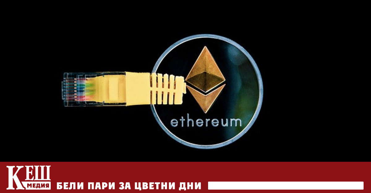 Тази прогноза се дължи на предстоящата актуализация на EIP 4844 в