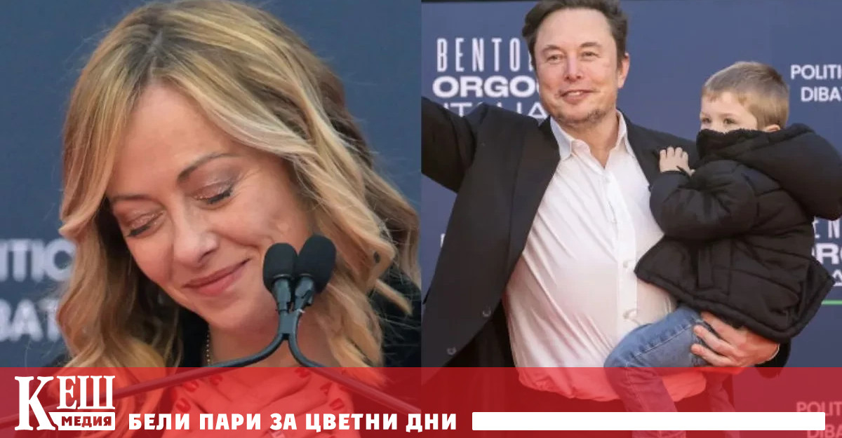 Празникът организиран за първи път от Джорджа Мелони преди 26