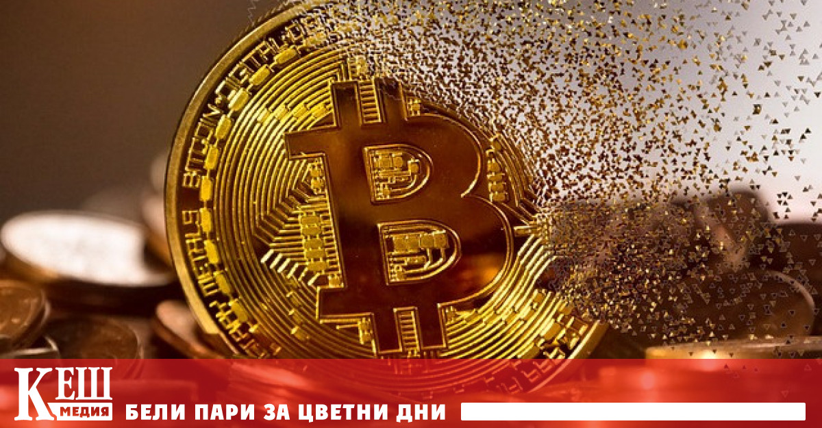 Курсът на биткойна BTC се коригира с около 1 7 в
