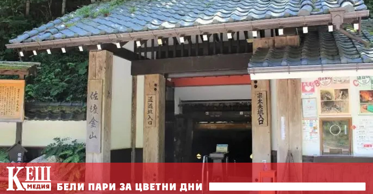 Разположен на запад от континента в Японско море Садо е