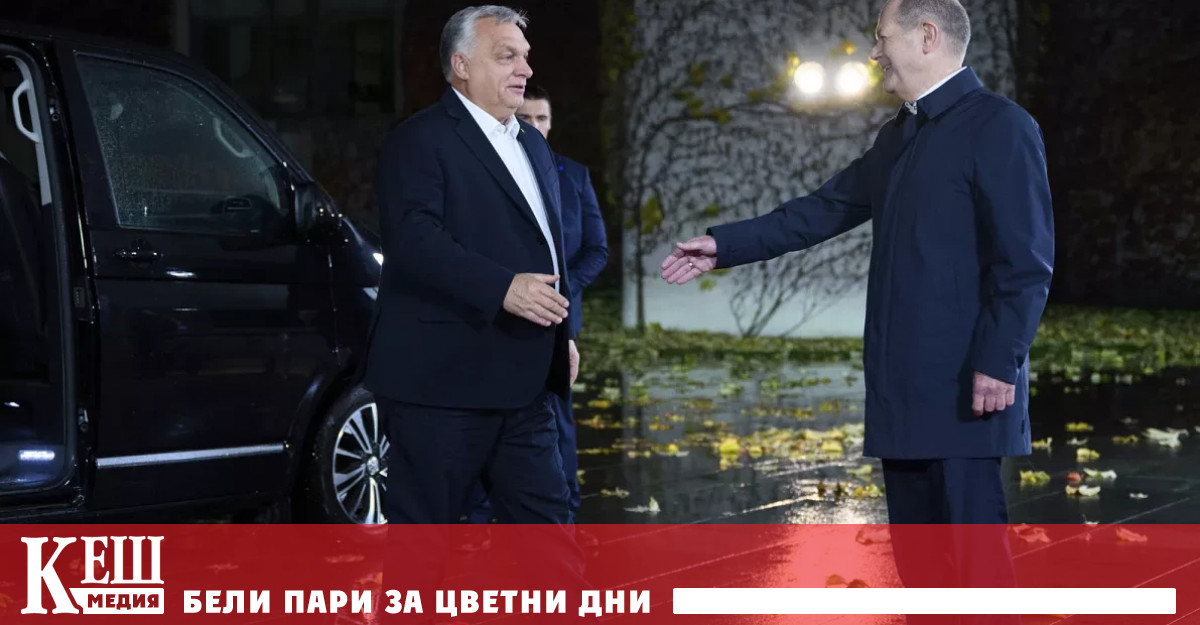 Снимка: Дали европейските лидери пак ще кандърдисват Орбан да излиза, докато гласуват?