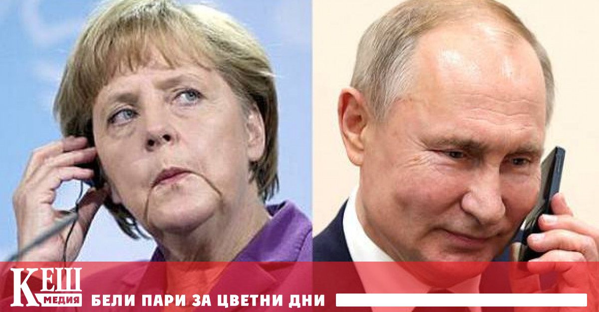 Това съобщи американското издание The Hill с позоваване на Брус