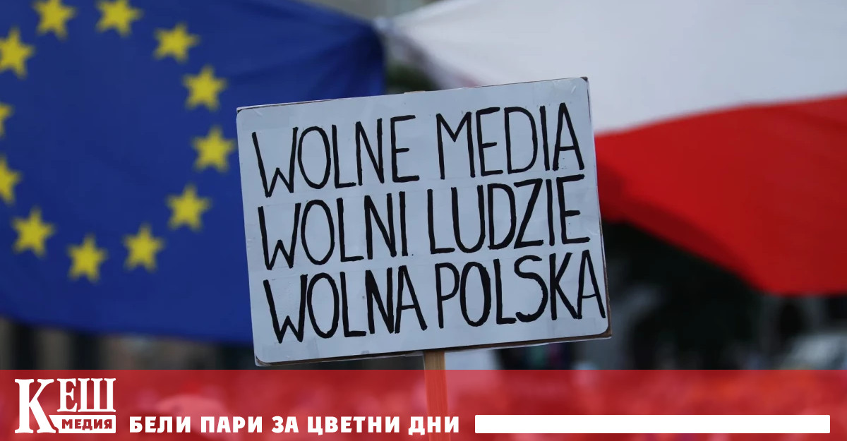 Решението на Доналд Туск да деполитизира обществените медии бе утвърдено