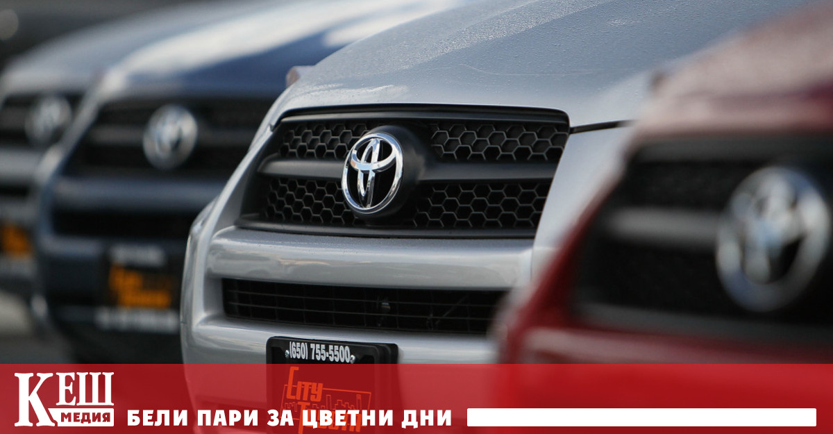 Изтеглянето на най известните марки на Toyota изглежда се превръща в