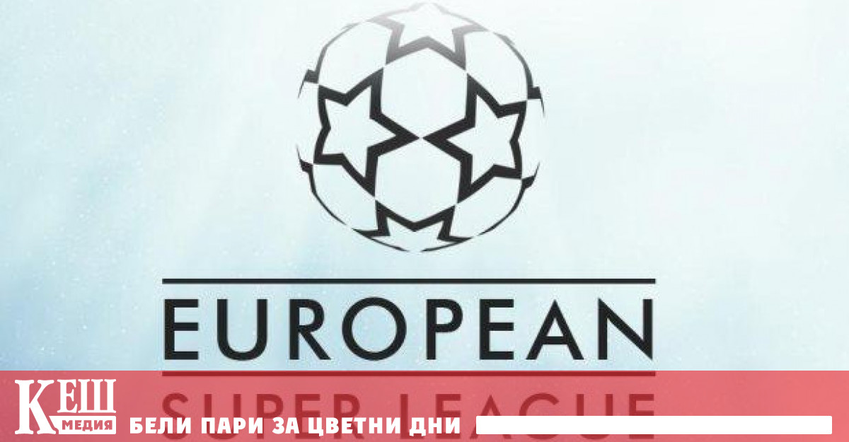 Голямата камара от 15 съдии на ECJ установи че ФИФА