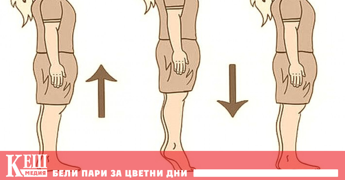 В този случай ще се случи същото както при бягане