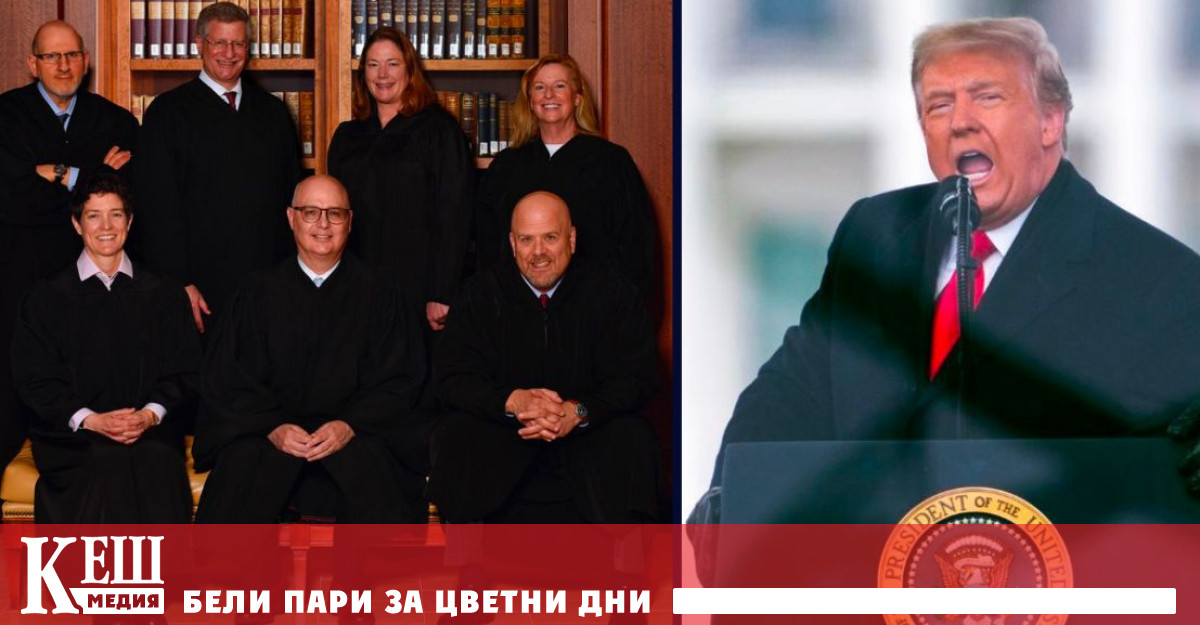 Решението се основава на раздел 3 от 14 та поправка на