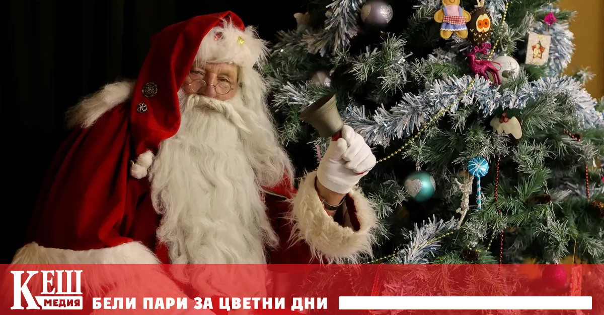 Сам дядо на едно внуче от тогава г н Хълс не