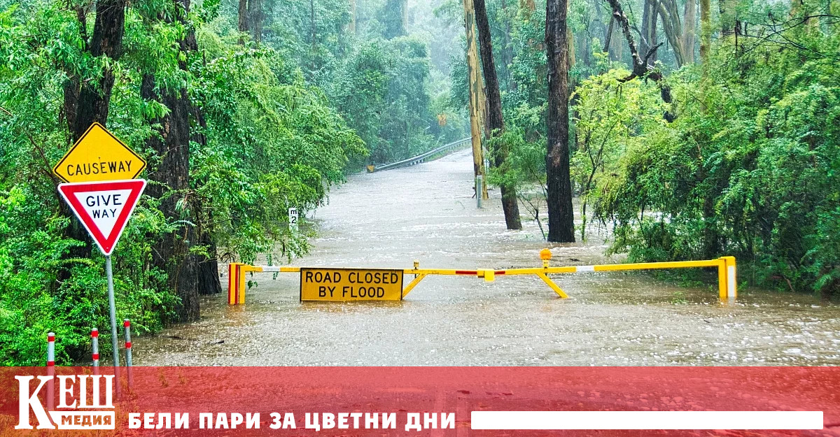Логично икономическото въздействие на природните стихии натоварва повече държавите с