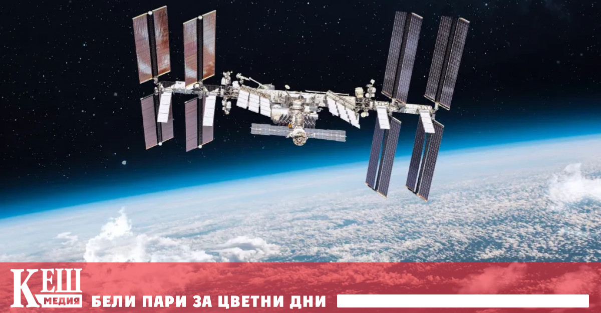 Решението обявено от Роскосмос вчера подчертава партньорството в изследването на