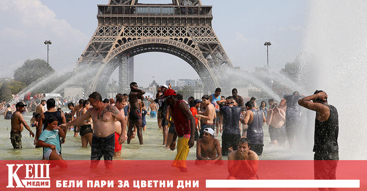 Данни на Copernicus службата на ЕС за климатичните промени