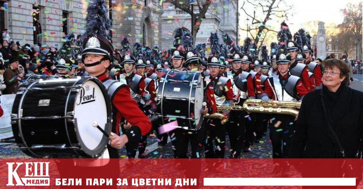 В Англия на първи януари в 12 на обед започват