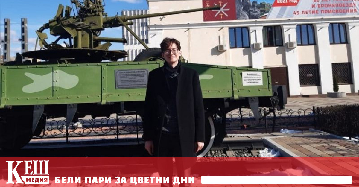 В изявленията си съдът нарича осъдения гражданинът но руската служба