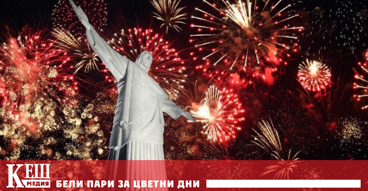 В Аржентина може би заради голямата италианска диаспора също обичат