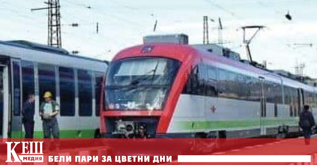 Заплатите на служителите на Български държавни железници (БДЖ) и Национална