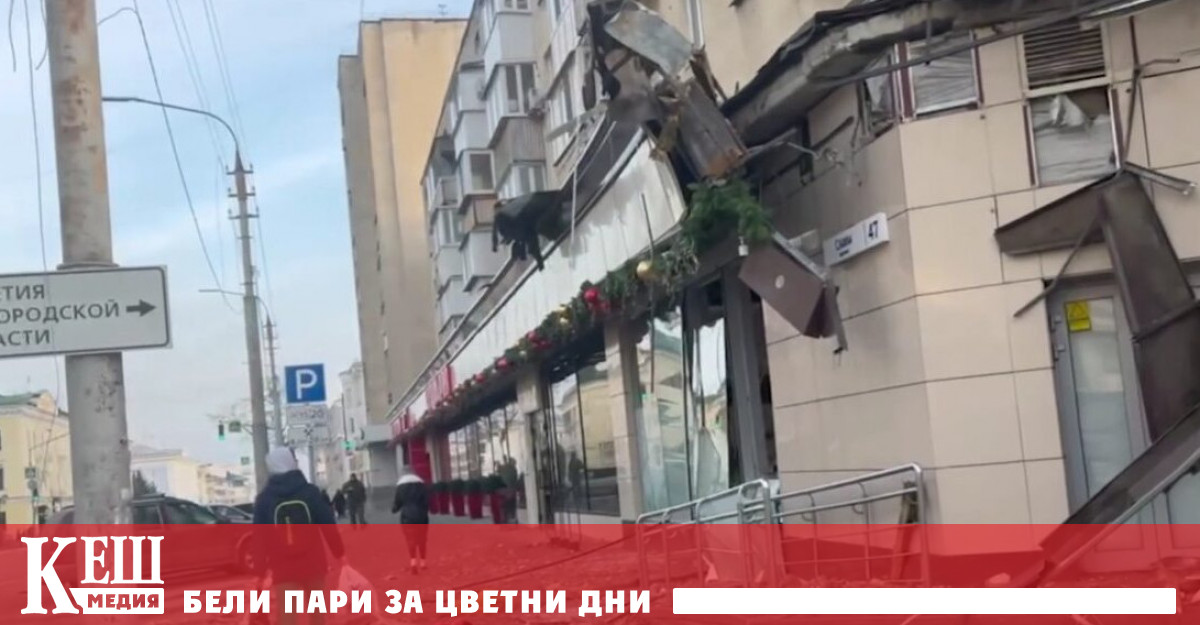 В град Белгород в резултат на масиран обстрел от страна