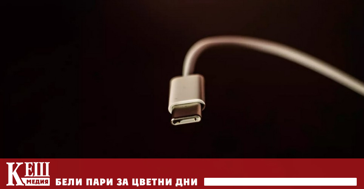 От 1 януари 2024 г Европейският съюз ЕС премина към